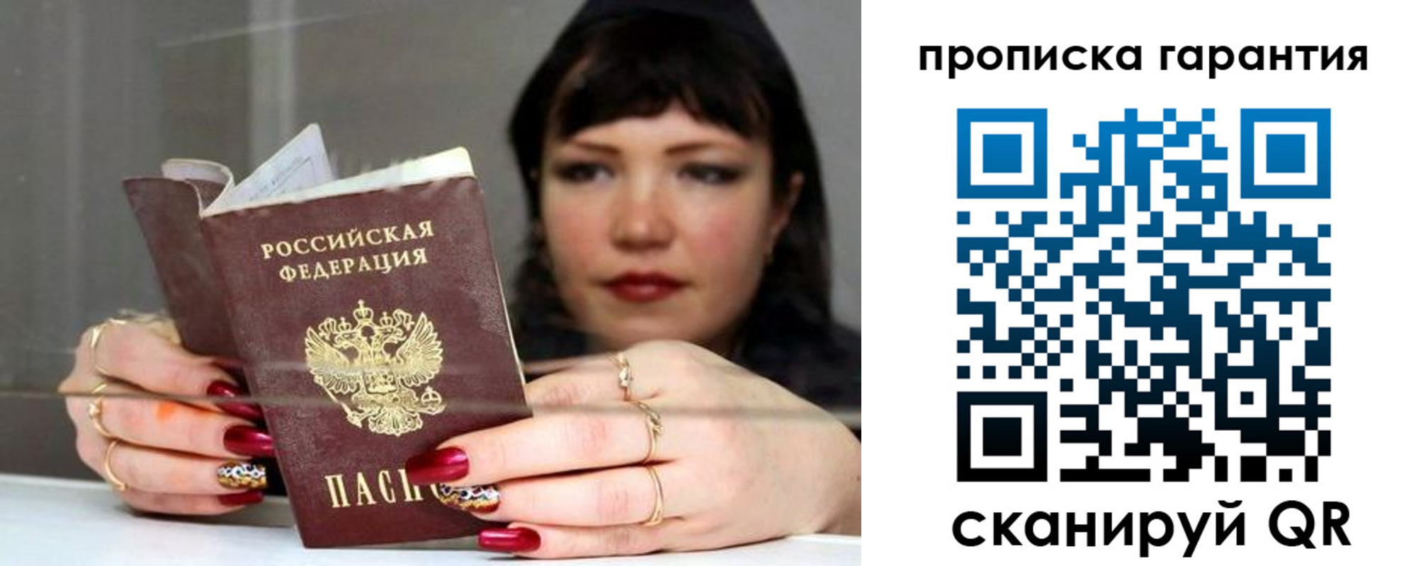 регистрация для дет. сада в Калининградской области